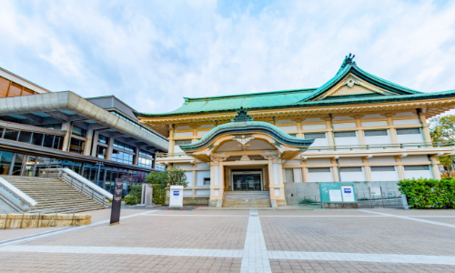Kyoto Municipal Museum of Art Square