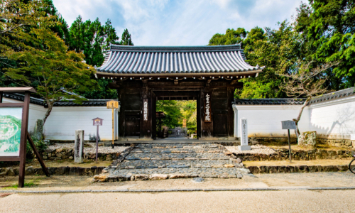 Nison-in Temple