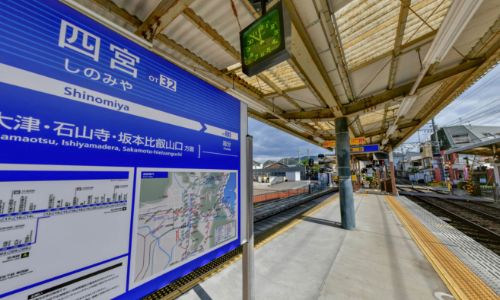 Shinomiya Station